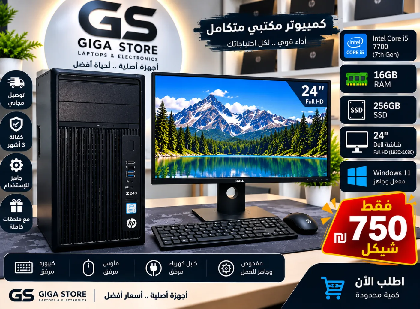 512 / 16