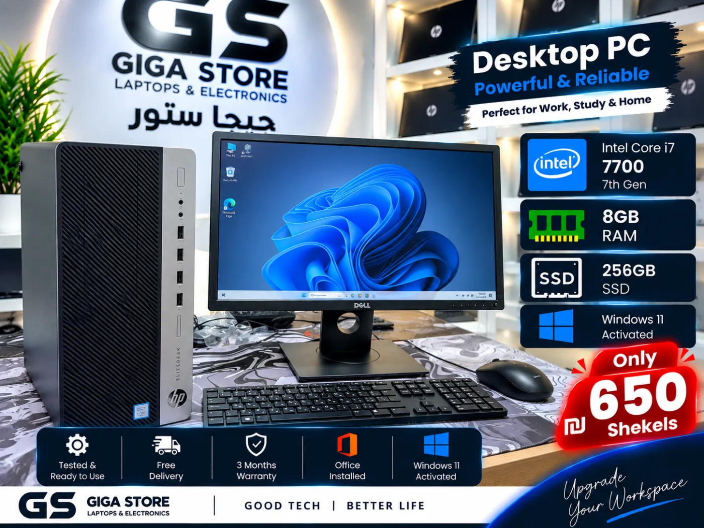 HP DESKTOP