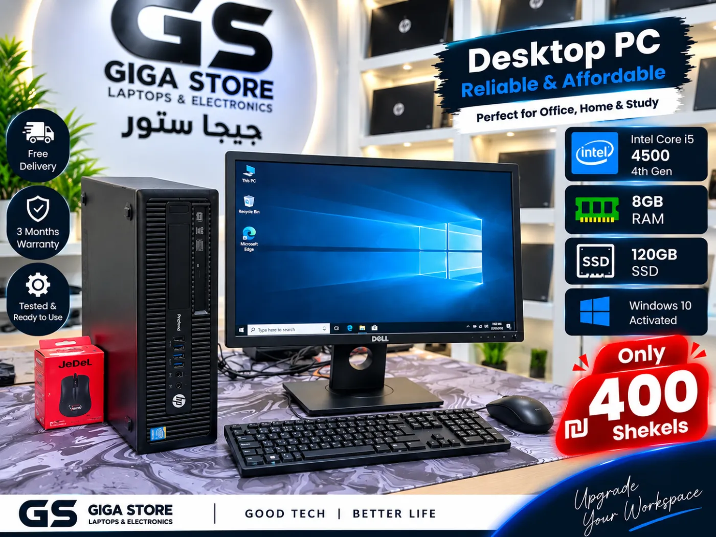HP Pro Desk