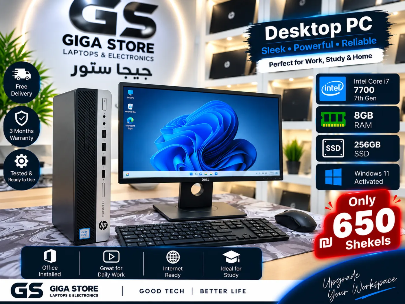 HP Pro Desk